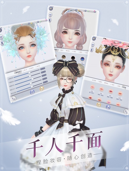 《云裳羽衣》手游9月27日公测 独创服装自定义玩法惊艳升级