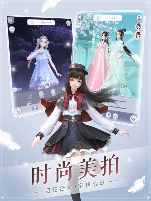 《云裳羽衣》手游9月27日公测 独创服装自定义玩法惊艳升级