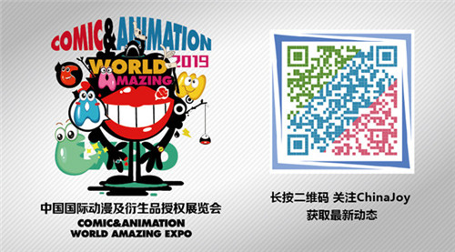 东京电视台&杭州都爱漫贸易有限公司确认参展2019CAWAE！