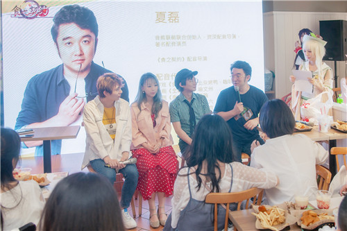 心跳互动《食之契约》声优粉丝见面会精彩回顾