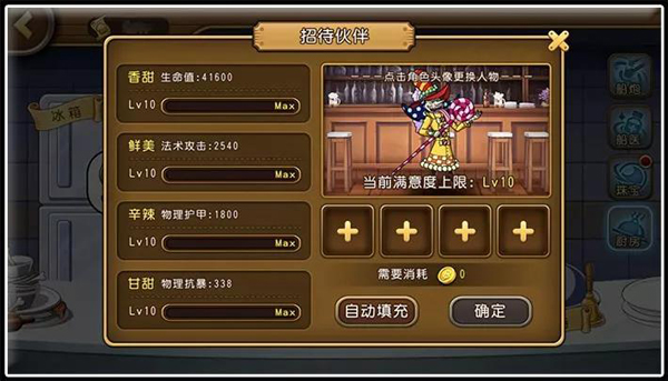《航海王启航》全新角色佩洛斯佩罗试用心得分享