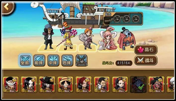 《航海王启航》全新角色佩洛斯佩罗试用心得分享