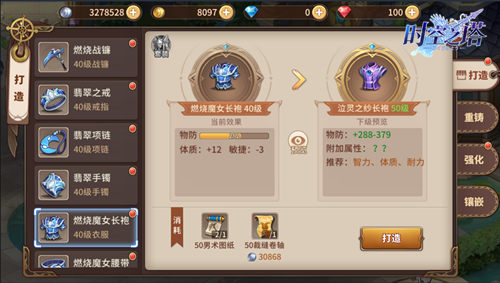 MMO还能玩出什么花样？ 来3K游戏《时空之塔》看看吧！