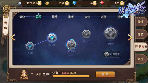 MMO还能玩出什么花样？ 来3K游戏《时空之塔》看看吧！