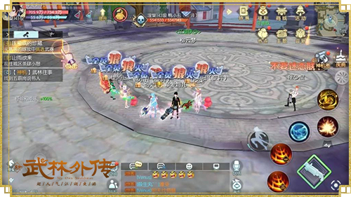 新《武林外传手游》公测现已火爆开启 首个开荒副本曝光