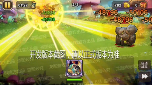 烈日灼烧 《小冰冰传奇》新泰坦沙漠之鹰明日上线