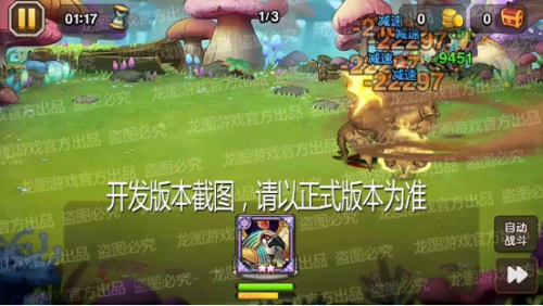 烈日灼烧 《小冰冰传奇》新泰坦沙漠之鹰明日上线