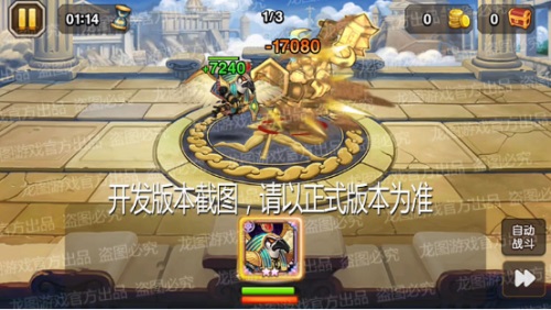 烈日灼烧 《小冰冰传奇》新泰坦沙漠之鹰明日上线