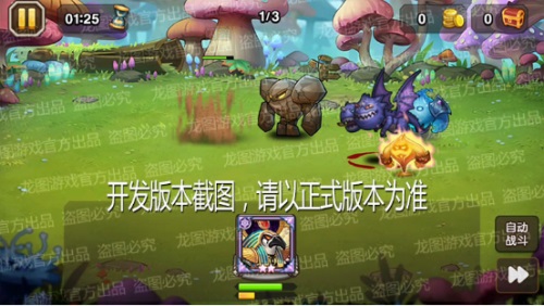 烈日灼烧 《小冰冰传奇》新泰坦沙漠之鹰明日上线