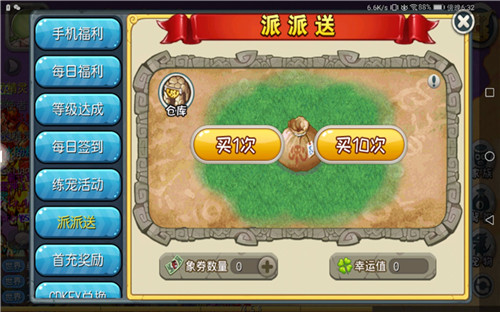 彩蛋大揭秘《原始守卫战》一区新版本回顾