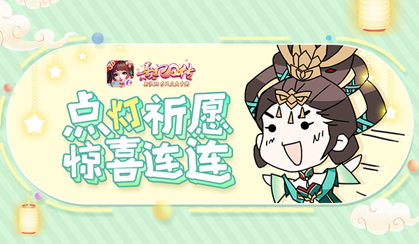 古风大咖浓情献唱 《熹妃Q传》主题曲今日震撼首发