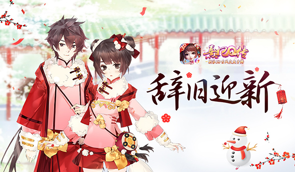 古风大咖浓情献唱 《熹妃Q传》主题曲今日震撼首发