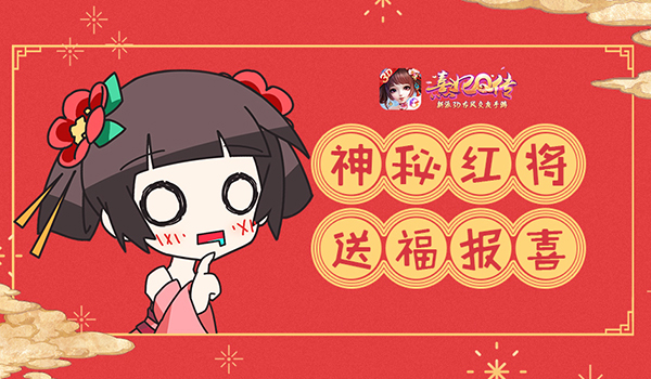 古风大咖浓情献唱 《熹妃Q传》主题曲今日震撼首发