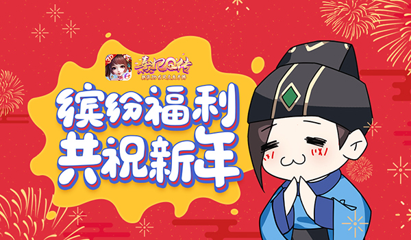 古风大咖浓情献唱 《熹妃Q传》主题曲今日震撼首发