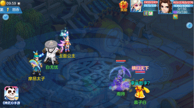 《神武3》天策全新法术动画燃爆来袭 近期战斗分页功能曝光