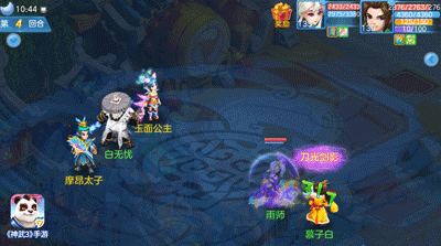 《神武3》天策全新法术动画燃爆来袭 近期战斗分页功能曝光