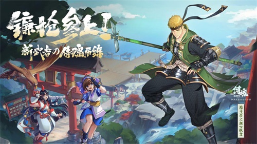 实现侍魂穿越 《侍魂:胧月传说》将携和风精彩亮相TGC2019
