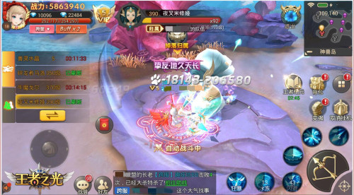 三招KO上古巨魔！ 3K游戏《王者之光》BOSS玩法介绍