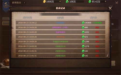 经典IP焕新出发 《风暴魔域》今日全平台上线
