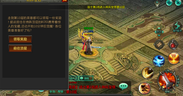 《龙脉》手游12月19日开启删档首测 特色玩法大曝光