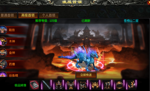 《龙脉》手游12月19日开启删档首测 特色玩法大曝光