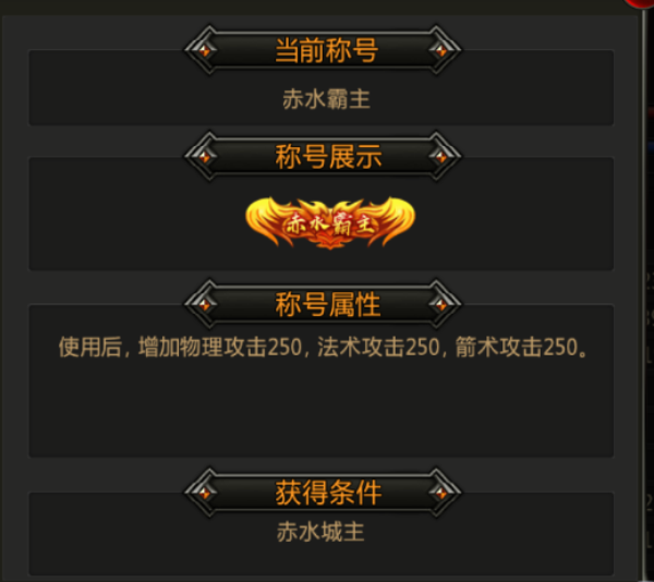《龙脉》手游12月19日开启删档首测 特色玩法大曝光
