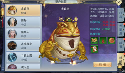 《魔剑侠缘》11月21日震撼开测 野外首领组团激战玩法曝光 《魔剑侠缘》11月21日震撼开测 野外首领组团激战玩法曝光