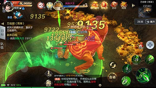 《魔剑侠缘》11月21日震撼开测 野外首领组团激战玩法曝光 《魔剑侠缘》11月21日震撼开测 野外首领组团激战玩法曝光