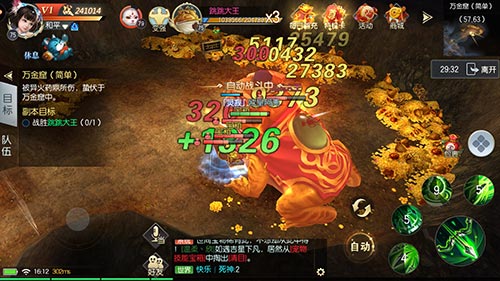 《魔剑侠缘》11月21日震撼开测 野外首领组团激战玩法曝光 《魔剑侠缘》11月21日震撼开测 野外首领组团激战玩法曝光