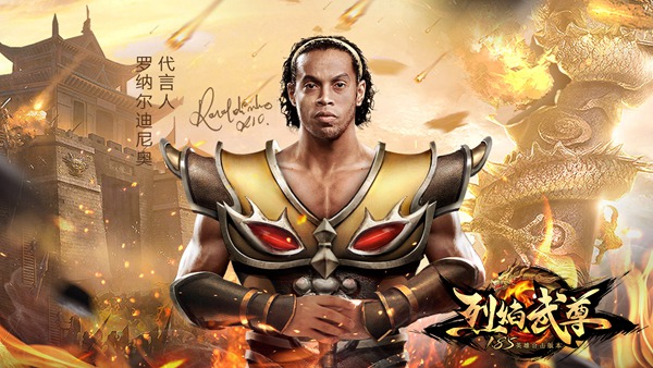 科普时间 《烈焰武尊》中的文化常识分享
