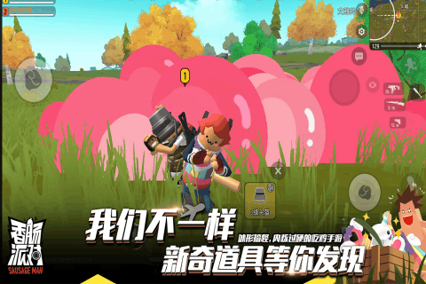 2020好玩的画风可爱的网络游戏推荐  每一帧都很可爱