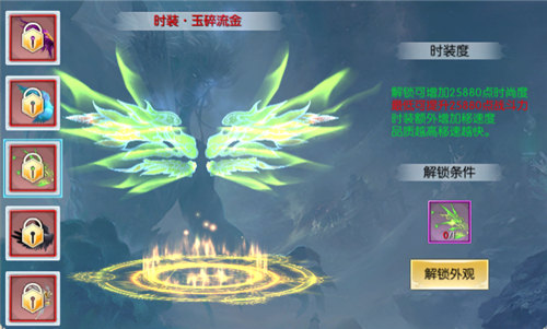 《九州飞凰录》版本更新 全新翅膀抢先看！
