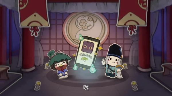 新式神新功能《阴阳师》手游全新神秘APP即将来袭