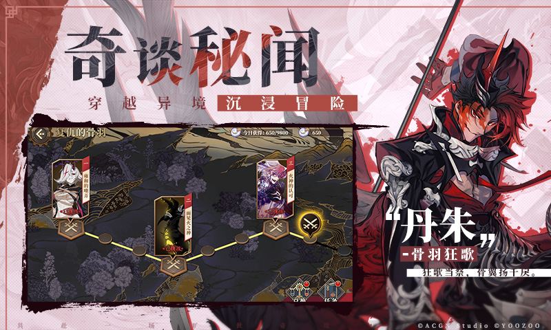 相伴结缘共舞大荒 《山海镜花》缘聚测试今日开启