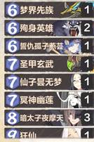 《仙剑奇侠传九野》陆明卡组构筑思路