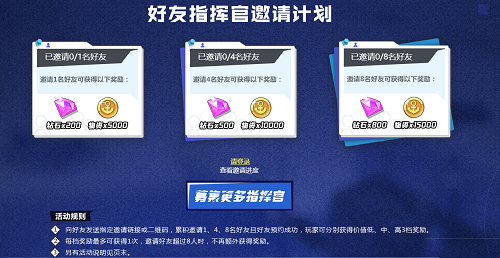 《苍蓝誓约》预约活动进行中 策略海战一触即发