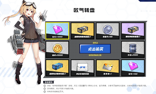 《苍蓝誓约》预约活动进行中 策略海战一触即发