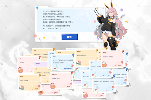 《苍蓝誓约》预约活动进行中 策略海战一触即发