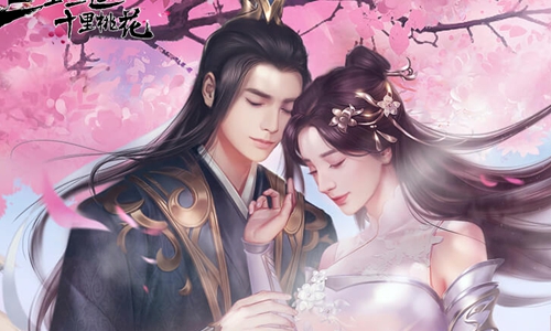 《三生三世十里桃花》手游  2019年5月30日更新内容资讯
