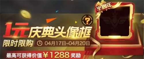 《红警OL》手游半周年庆典活动隆重开启 海量福利活动曝光
