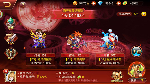 重温魔兽竞技场《兽人三国》全新巅峰赛正式打响