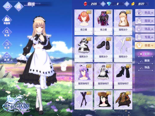 魔法甜品全是爱 《命运歌姬》手游女仆执事装今日登场