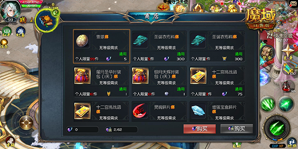 《魔域口袋版》圣诞狂欢 火爆福利开启
