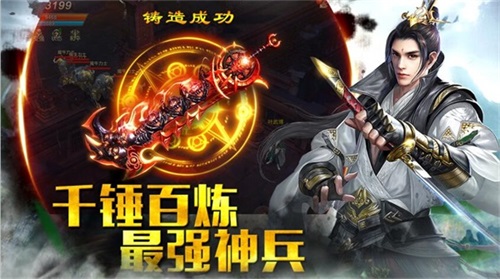 实力提升 手游《玛法降魔传》炼魂系统揭秘