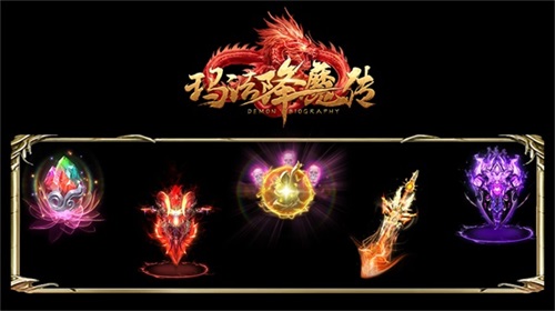实力提升 手游《玛法降魔传》炼魂系统揭秘