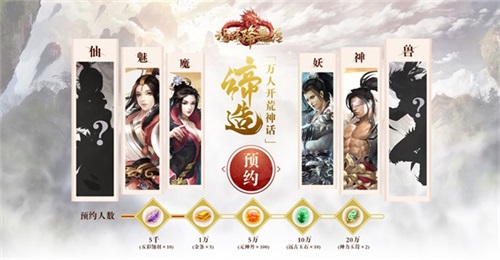 实力提升 手游《玛法降魔传》炼魂系统揭秘