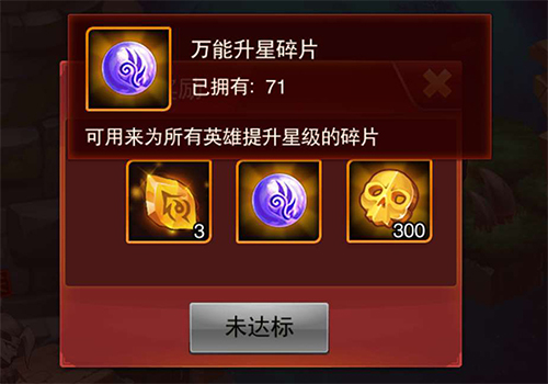 开启神秘挑战之旅 《兽人三国》全新迷幻古塔抢先看