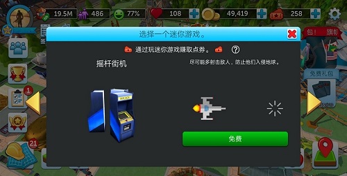 经营自己的游乐场 手游《过山车大亨》12月1日iOS首发