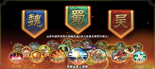 诸葛军师说的是啊！《大头三国》搞怪大乱斗蜀国篇
