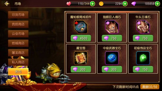 发家致富有技巧 《龙腾：起源》快速积攒金钱心得分享 